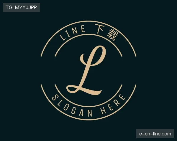 了解line电脑版下载